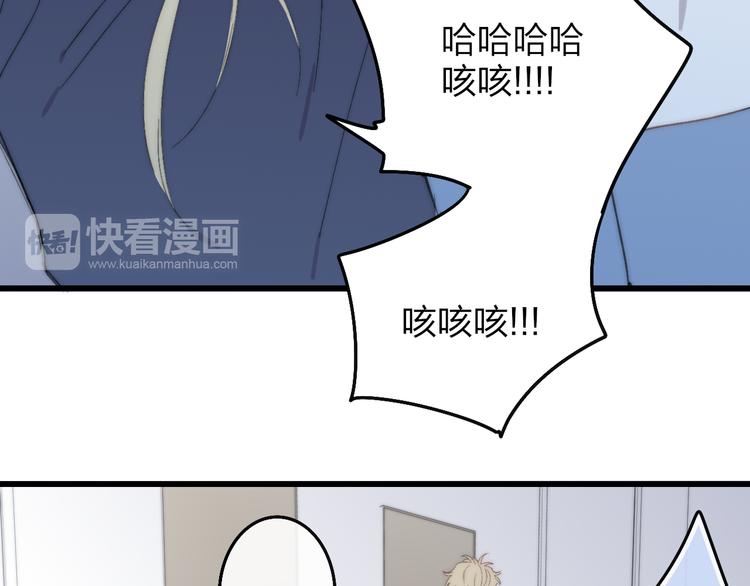 第43话 我受伤了，你喂我26