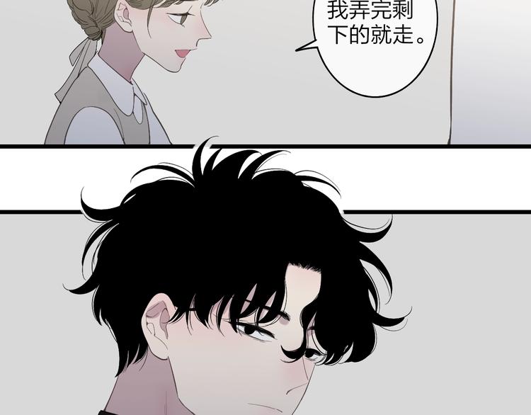 第83话  相和伞41