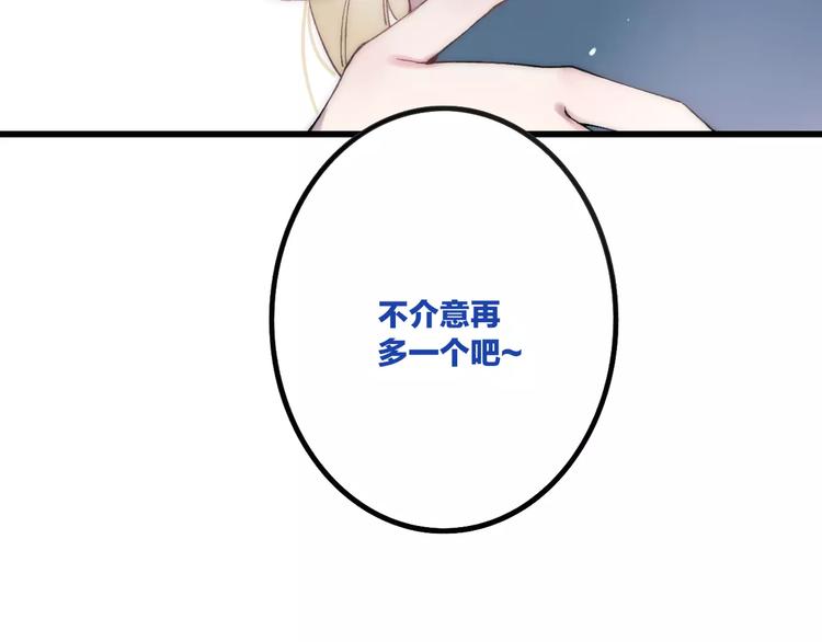 第25话 哥哥20