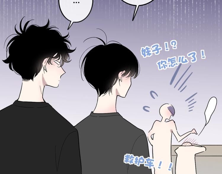 第91话  自己的风格74