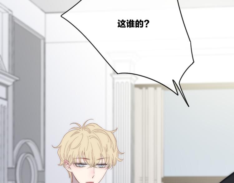 第44话  害怕让你知道的真相73