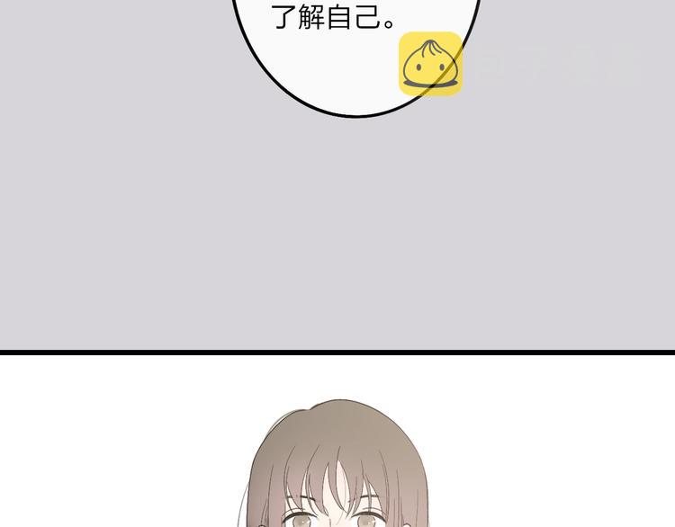 第91话  自己的风格45