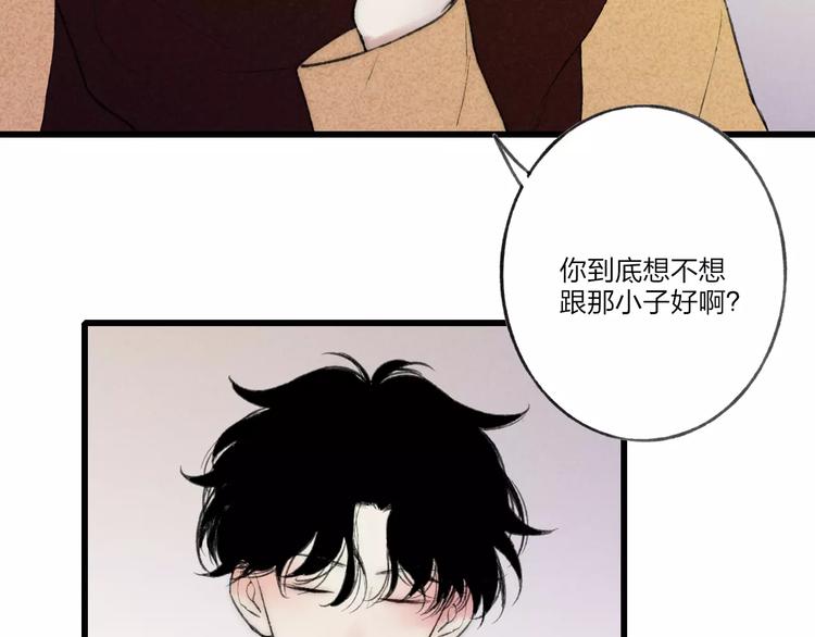 第12话 不可以52