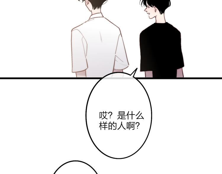 第70话 美少女学生61