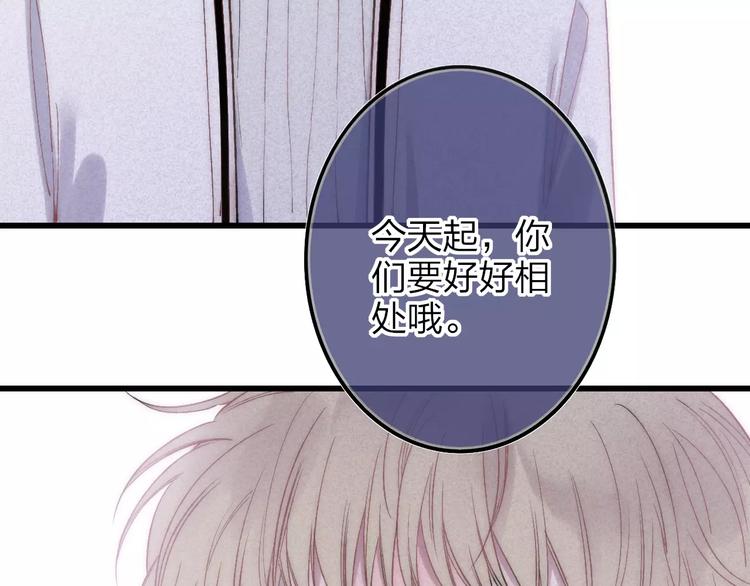 第25话 哥哥80
