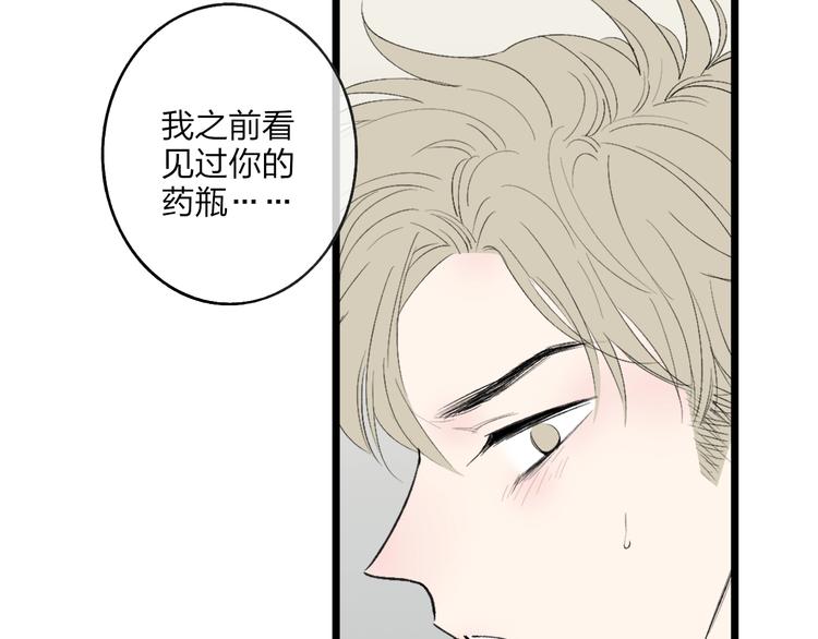 第79话  你曾经离开43