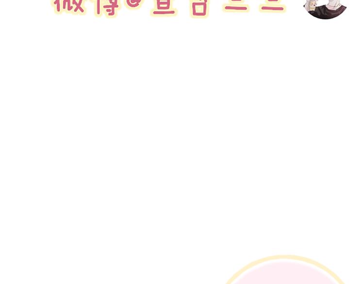 第37话 你还太嫩了116