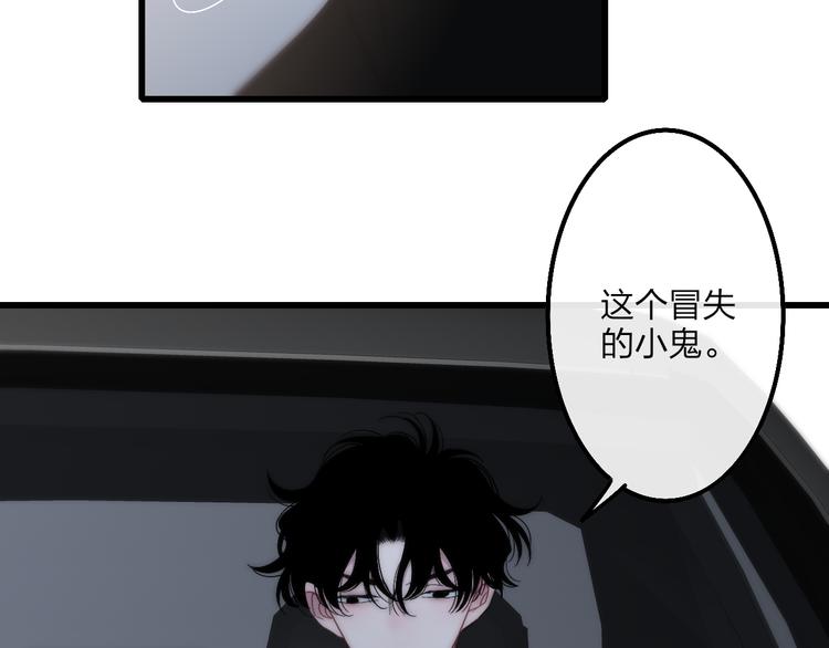 第55话  争吵75