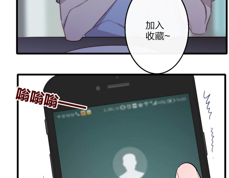 第58话  无法拒绝83