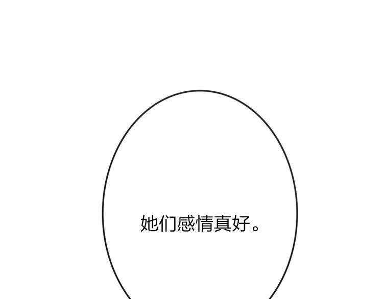 第31话 因为你49
