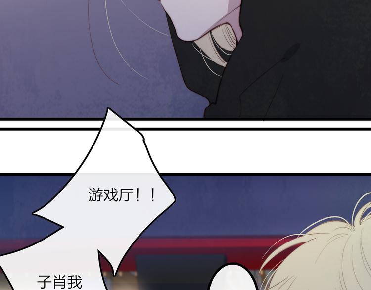 第63话  陪陪我55