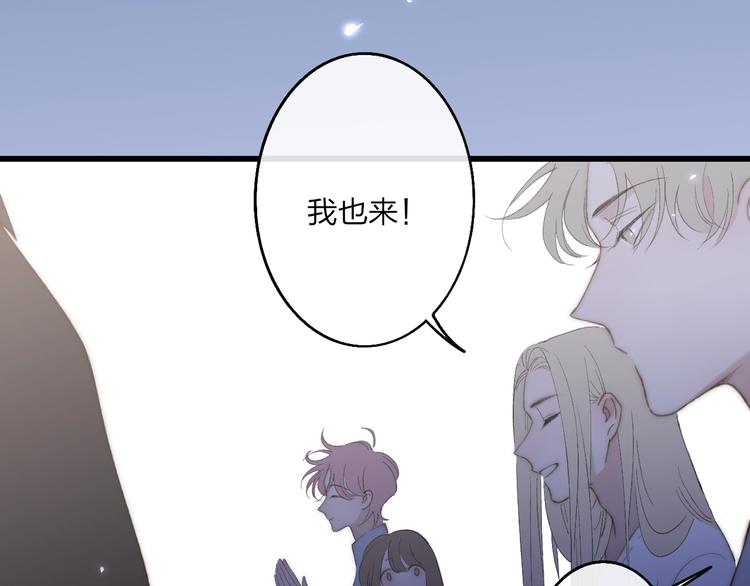 第95话  许愿38