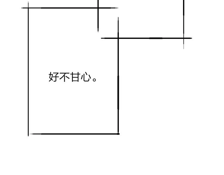 第51话  总比一个人好103