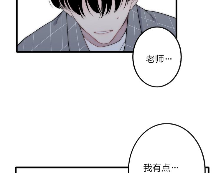 第41话 该回家了74