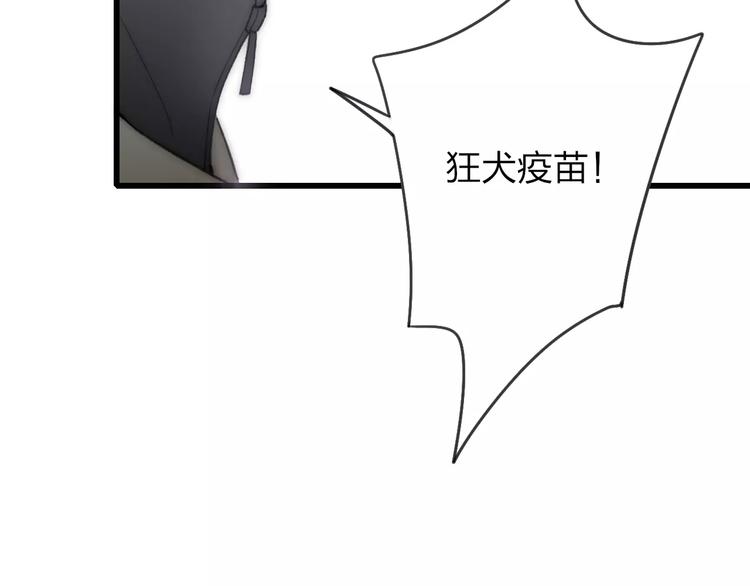 第17话 心跳166