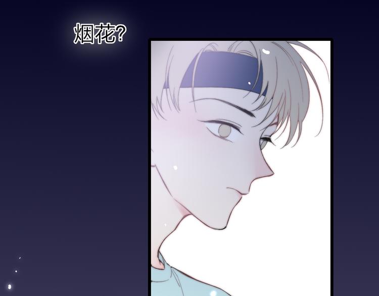 第33话 醉酒调戏129