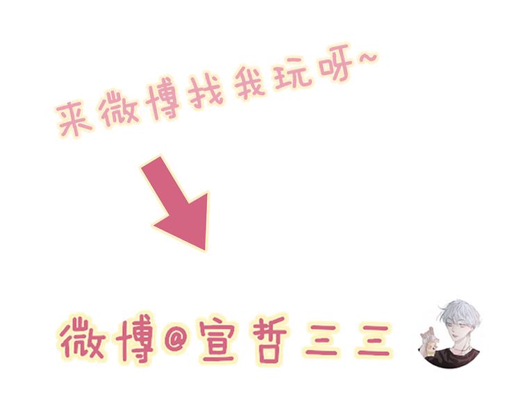 第65话  粉丝骚动91