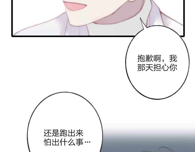第15话 忘不掉82