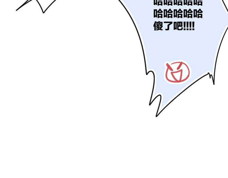 第43话 我受伤了，你喂我50