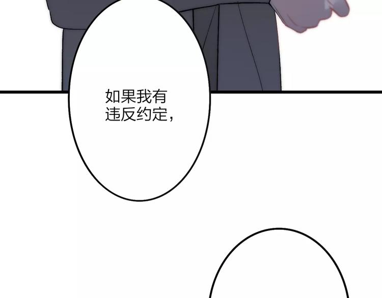 第24话 长发美男48