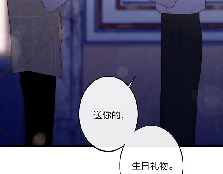 第62话  最好的礼物44