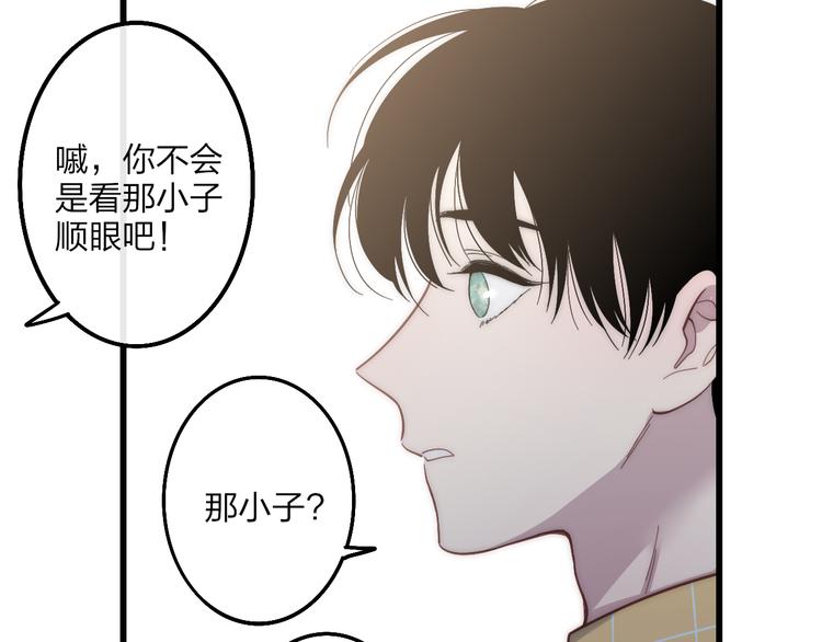第60话  车祸？！26