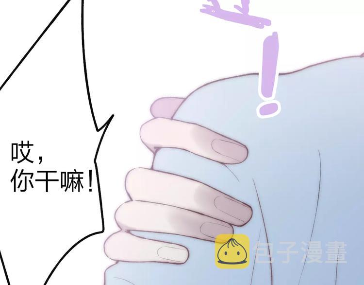 第19话 水族馆约会39