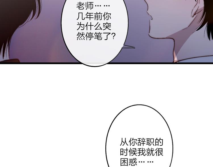 第93话  因为有你35