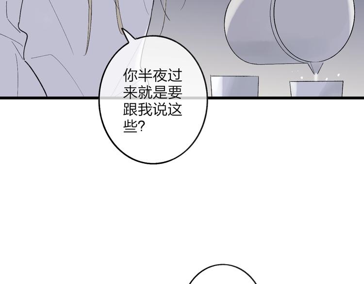 第79话  你曾经离开39