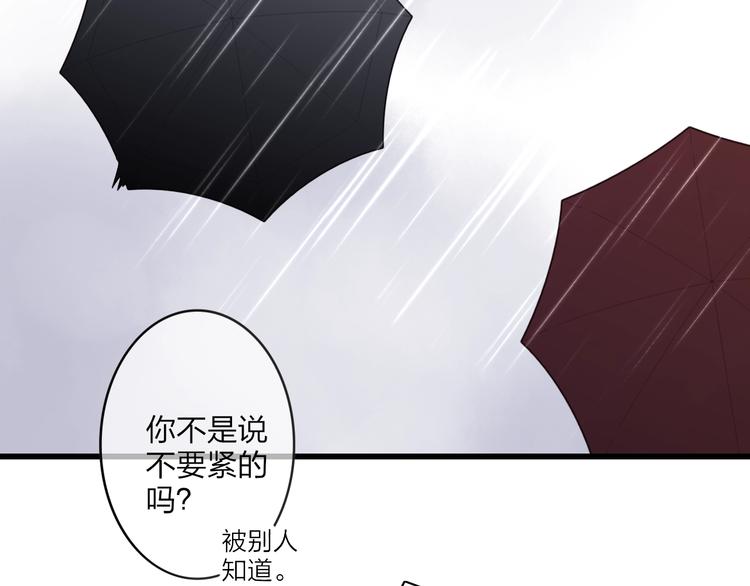 第83话  相和伞60