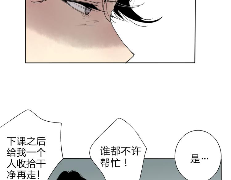 第1话 你的秘密44