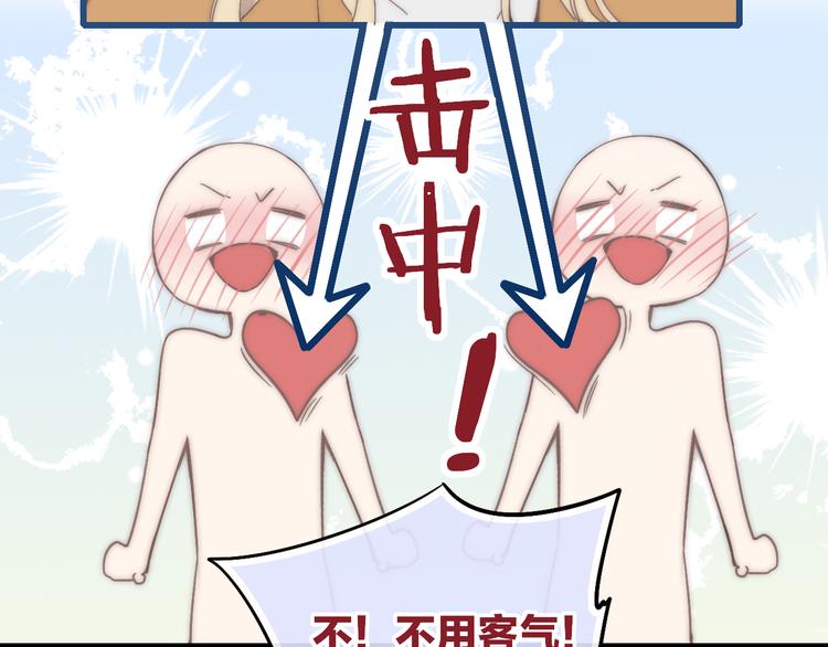 第30话 好叔叔和坏叔叔22