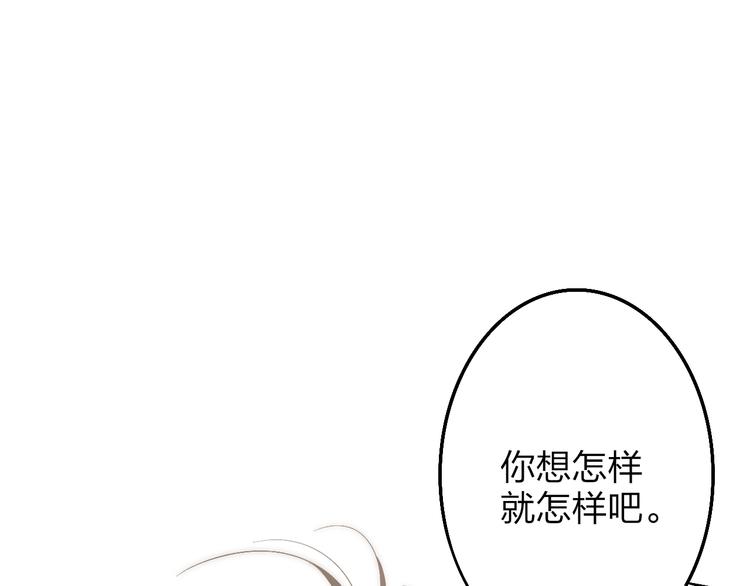 第53话  隔阂66