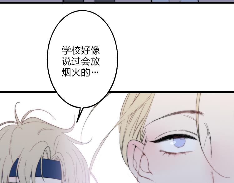 第33话 醉酒调戏133