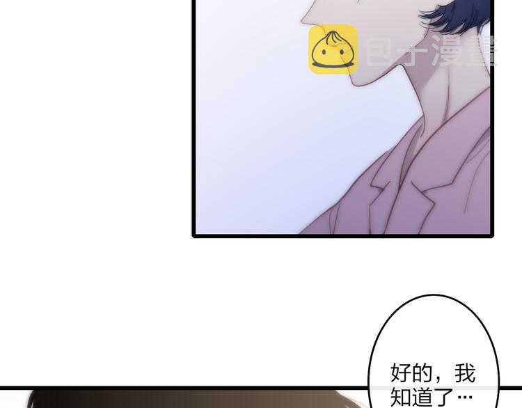 第61话  关心则乱43