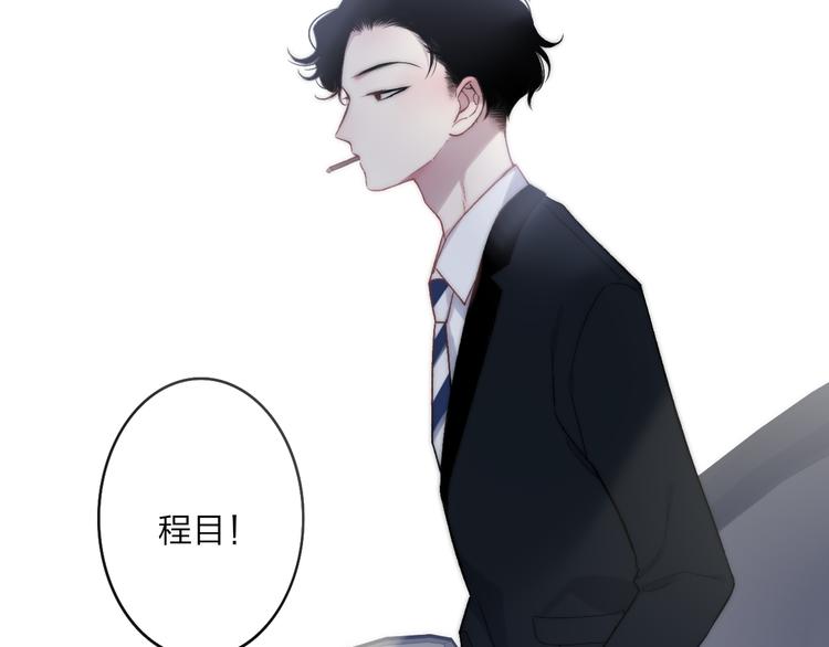 第38话 我也会记仇的16