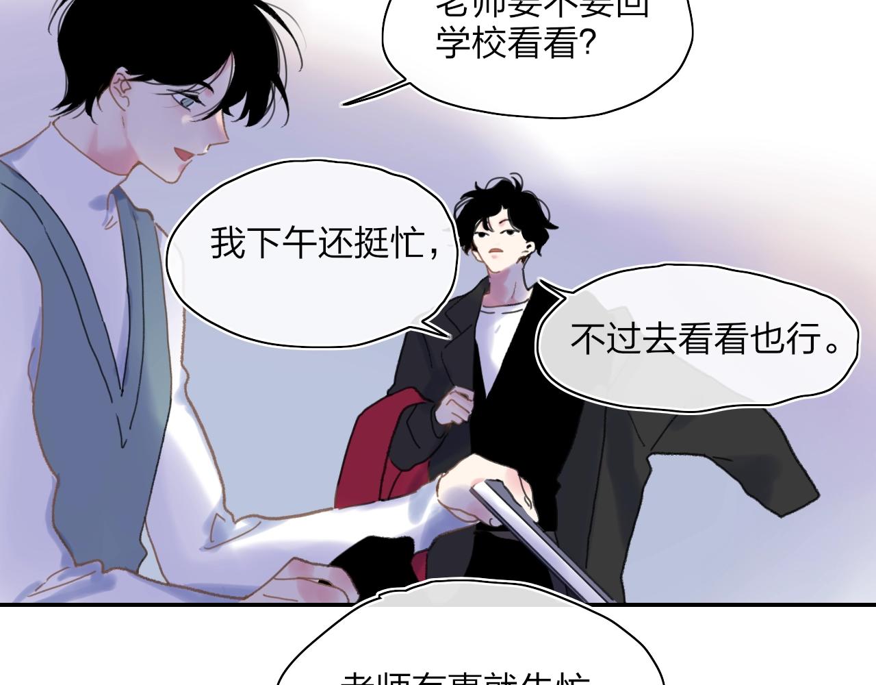 番外  圣诞快乐22