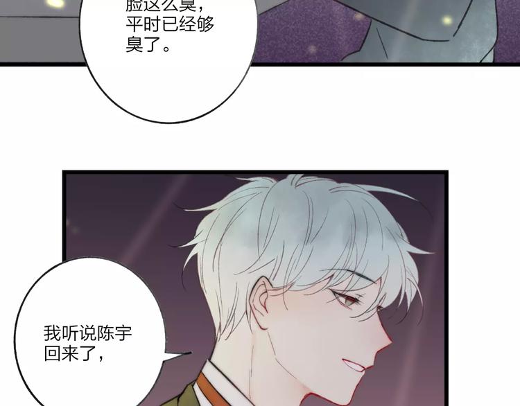 第10话 圣诞节83
