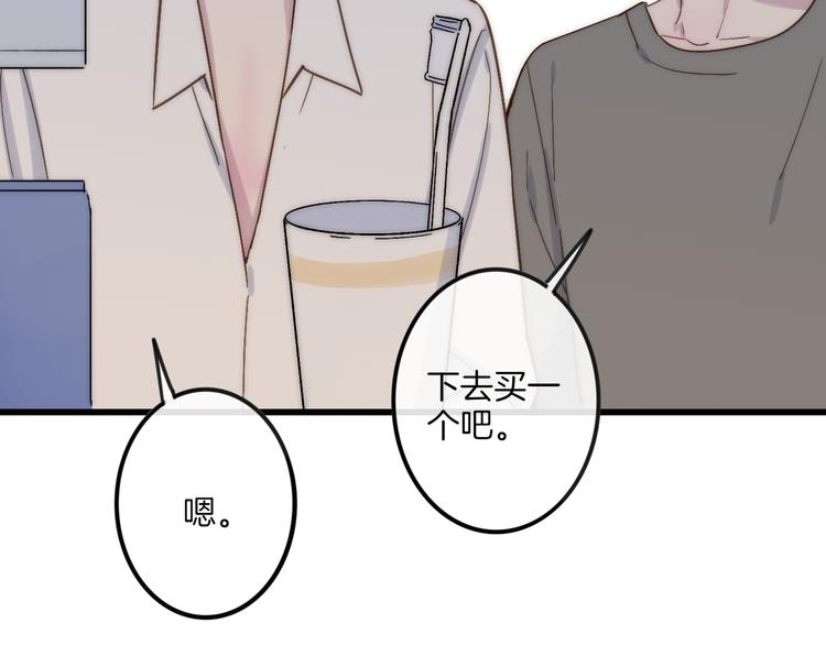 第66话  同居生活56