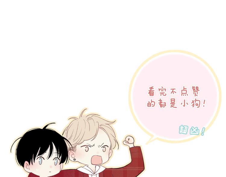 第30话 好叔叔和坏叔叔160