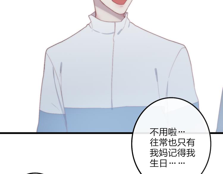 第41话 该回家了21