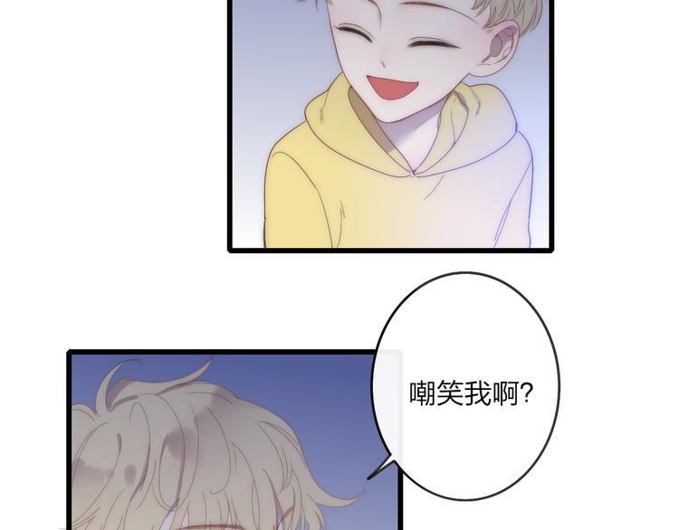 第44话  害怕让你知道的真相43
