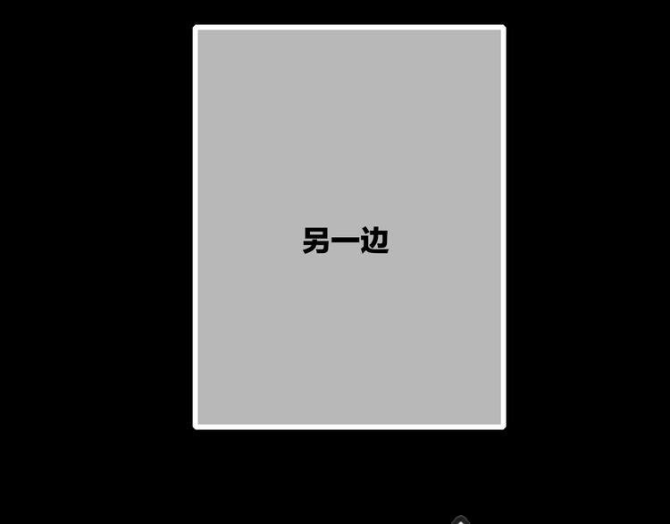 番外篇  万圣节的新发现116