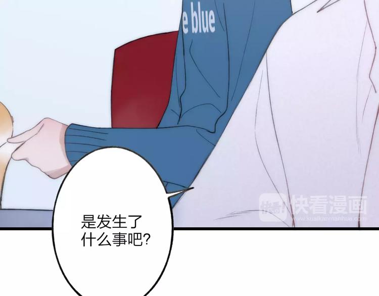 第15话 忘不掉67