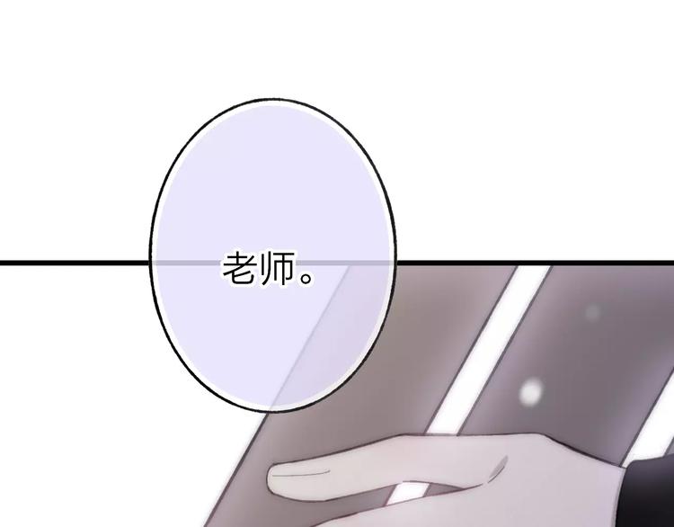 第16话 我已经无法放手了131