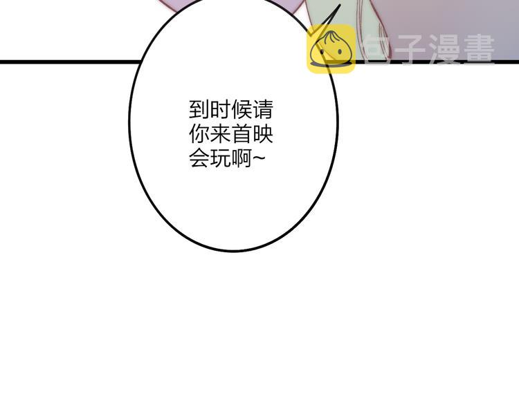 第32话 游乐园39