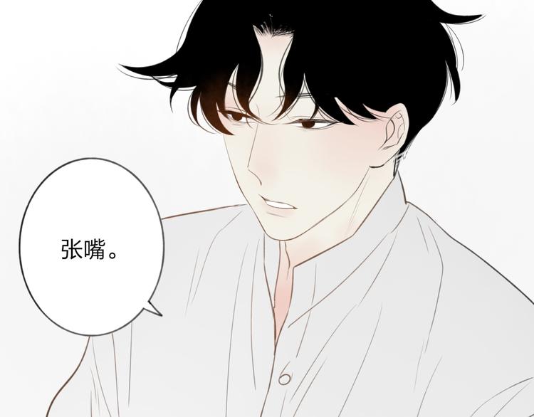 第5话 陪伴114