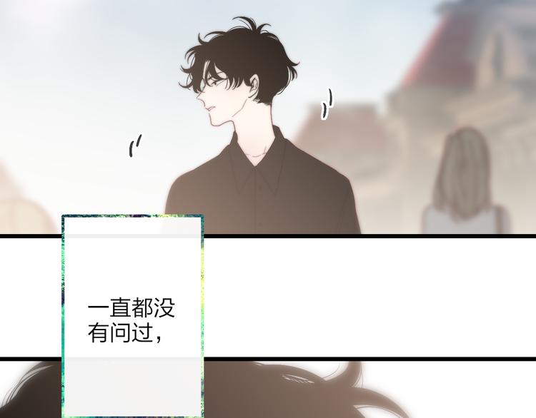 第55话  争吵42