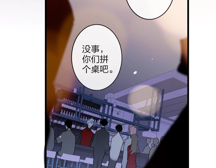 第92话  前·情敌22