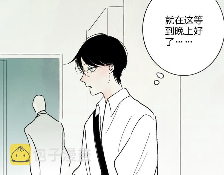 第3话 酒吧遇险121